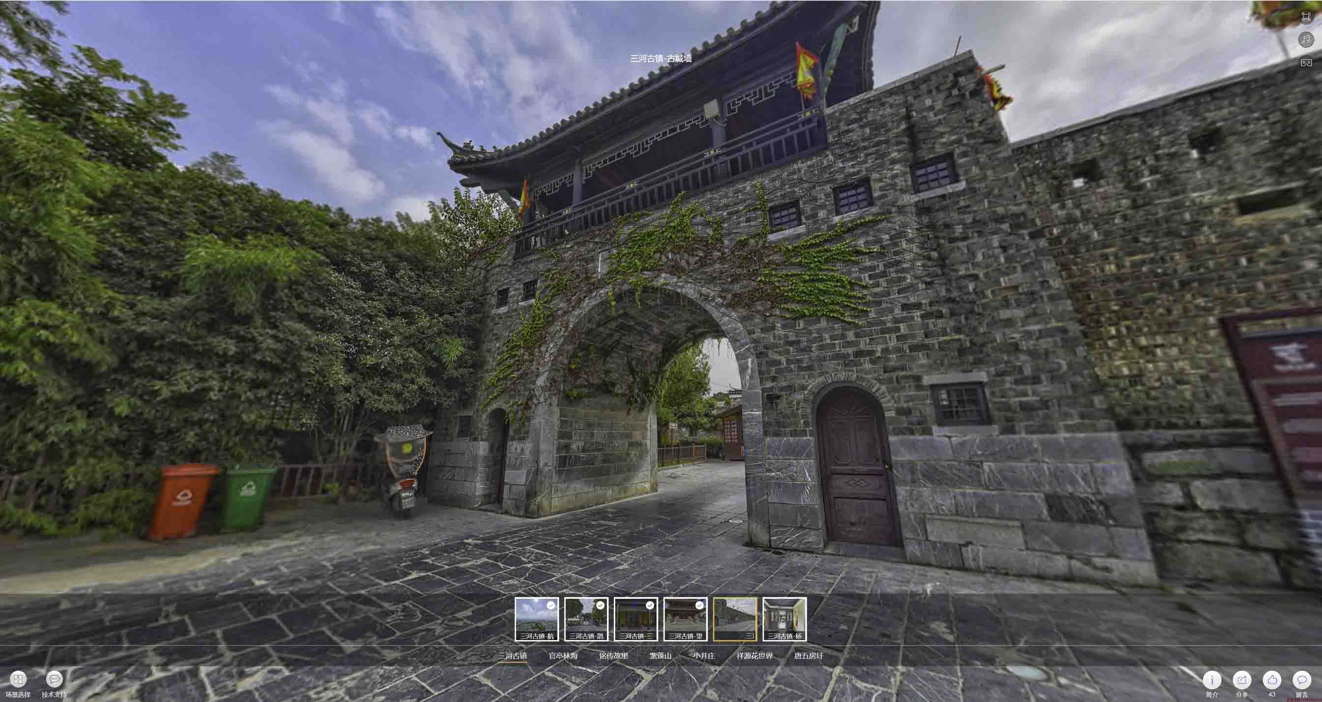 台安全景拍摄技巧：捕捉完美全景图像在手绘地图中的创意应用