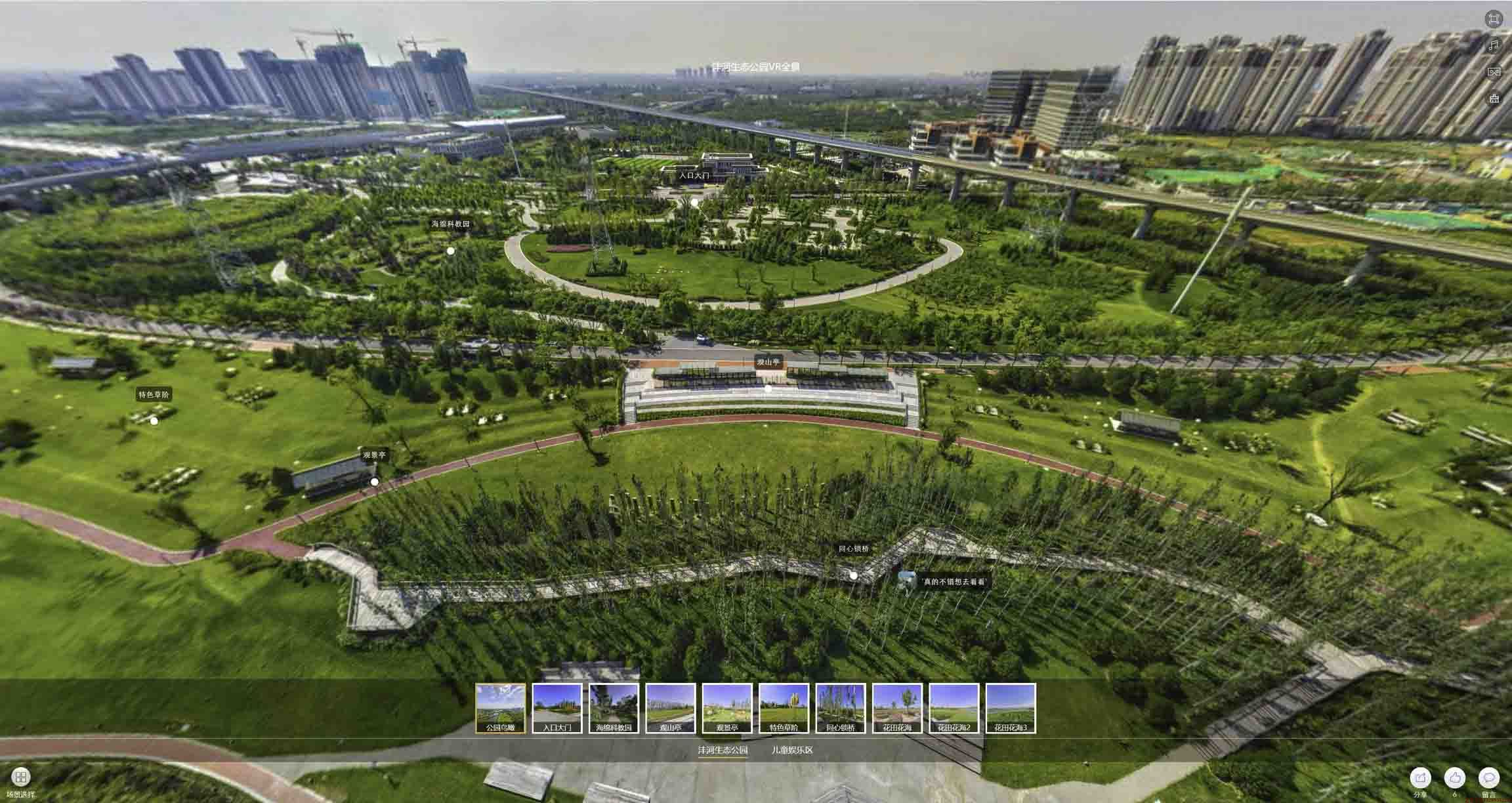 台安VR全景体验：身临其境的沉浸式感受在手绘地图中的创新应用